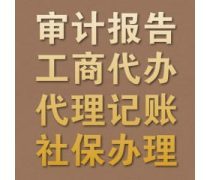 武漢公司注冊與廣告設(shè)計服務(wù)指南