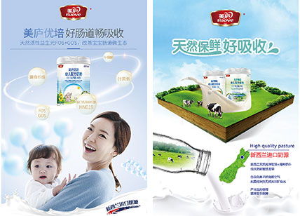 東莞天嬌廣告設(shè)計公司 專業(yè)海報設(shè)計，打造視覺營銷新高度