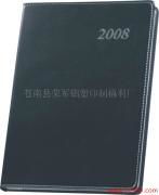 蒼南縣百豐包裝印刷廠 印刷品相冊(cè)，視覺與工藝的完美融合