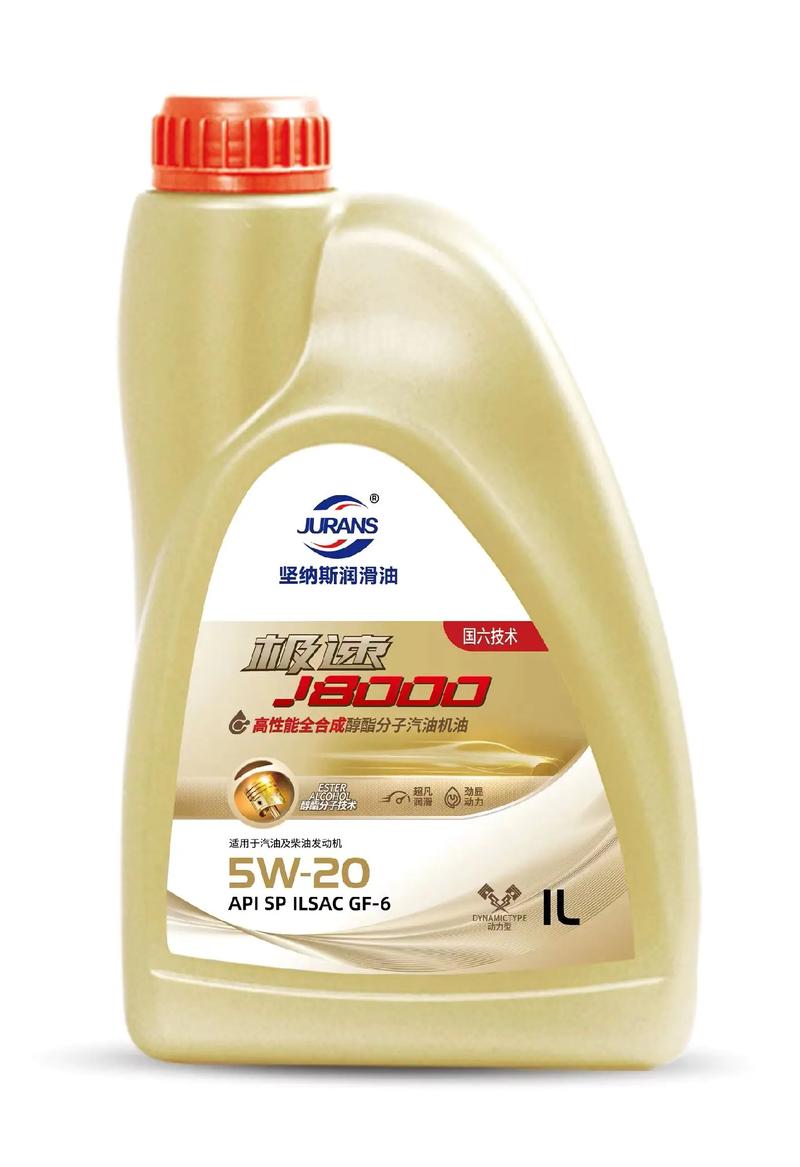 堅納斯潤滑油 專業汽機油產品包裝圖鑒賞
