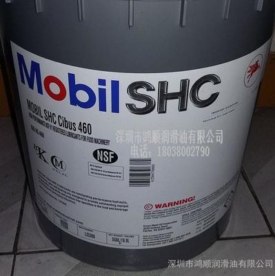 美孚SHC 624合成齒輪油 深圳市鴻順潤滑油廠家直銷，優惠實惠，高清細節圖一覽